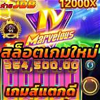 jdb jili เครดิตฟรี 2022